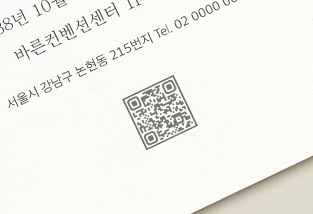 Oval Story 청첩장 미리보기 2