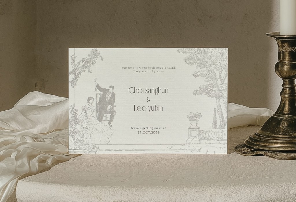 어느 멋진 날 기본 이미지