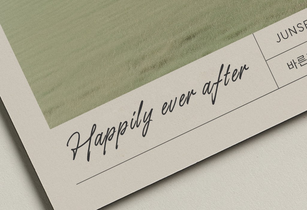 Everfield 청첩장 미리보기 1