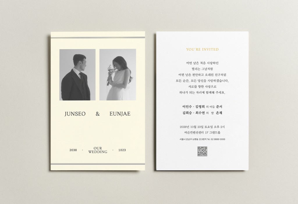 Cream Classic 청첩장 미리보기 1