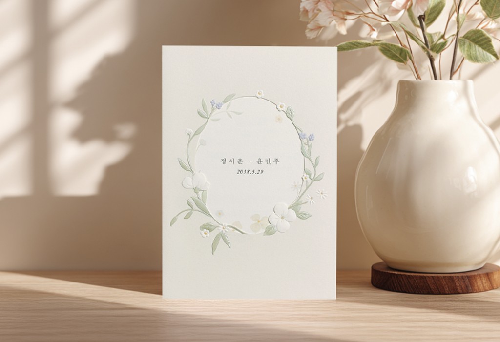 서로가 꽃 기본 이미지