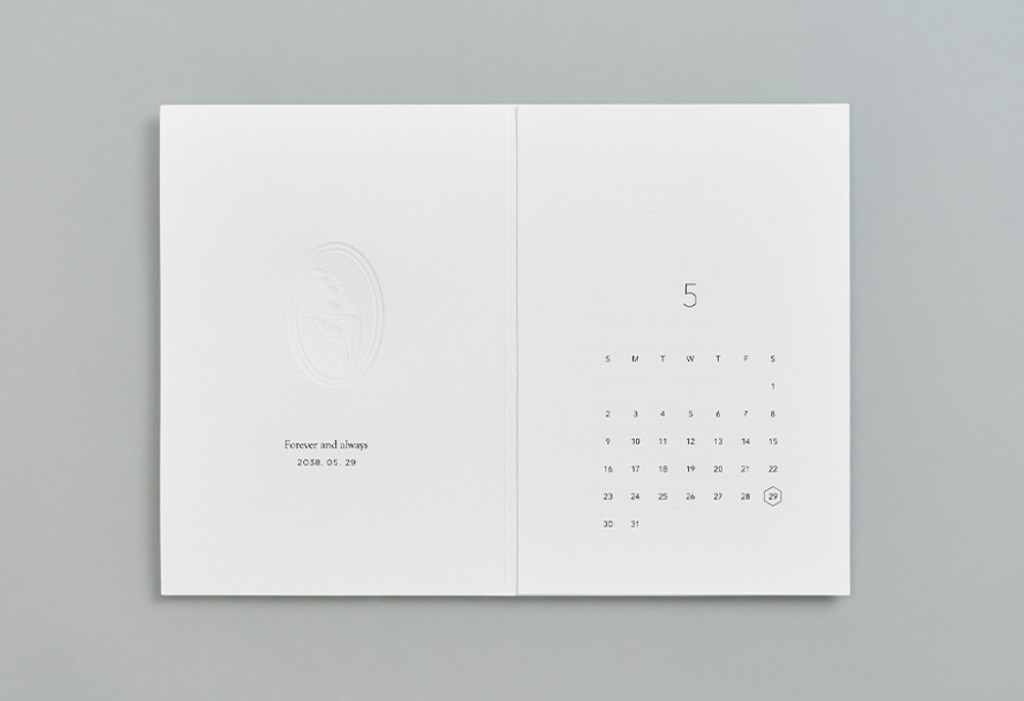 아르티 블루 청첩장 미리보기 2