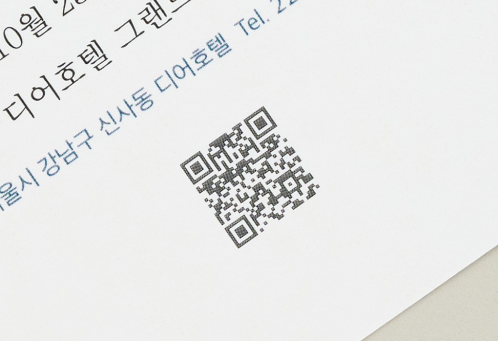 블루 로망 청첩장 미리보기 2