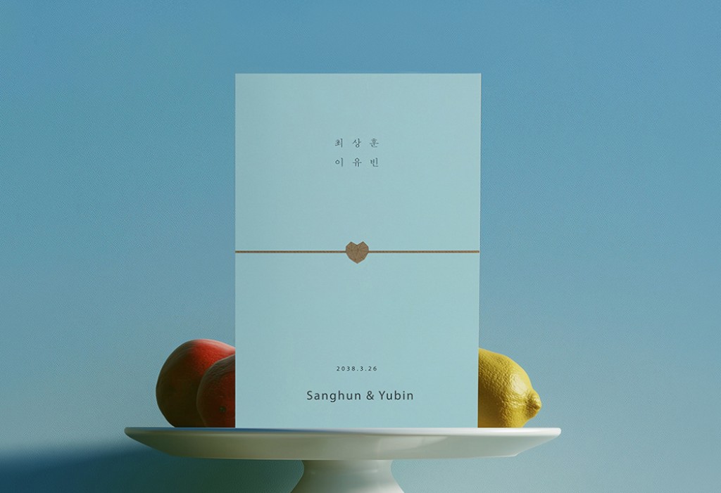 하트라인 기본 이미지