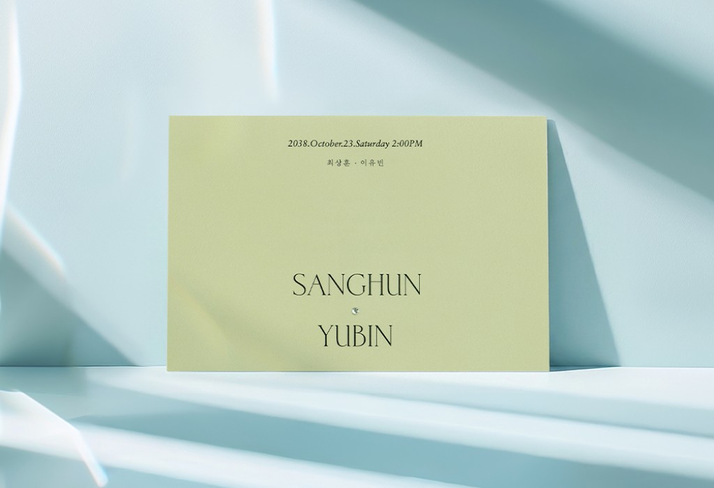 세이지 그린 기본 이미지