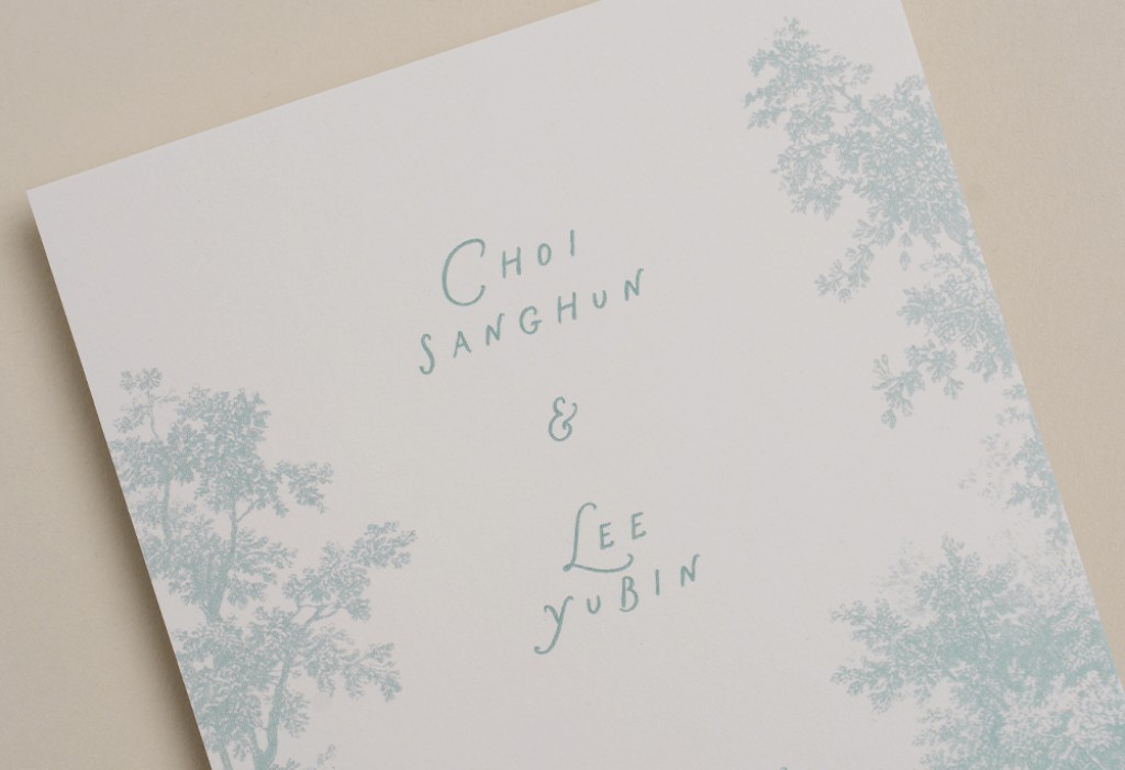 같은 풍경을 보다 청첩장 미리보기 3