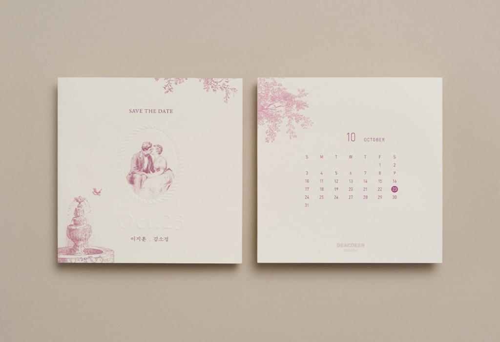 기억될 하루 청첩장 미리보기 2