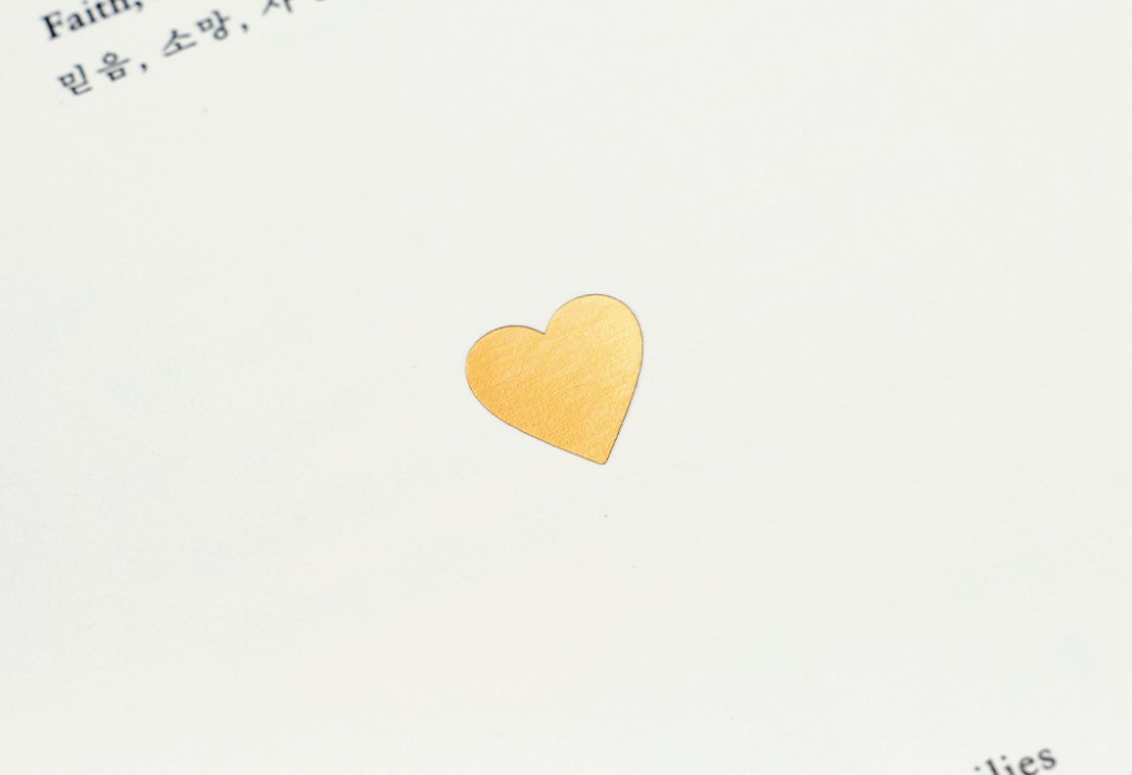 사랑의 편지 청첩장 미리보기 1