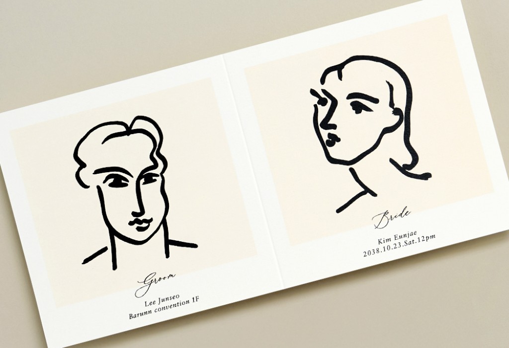 서로의 그림 청첩장 미리보기 1
