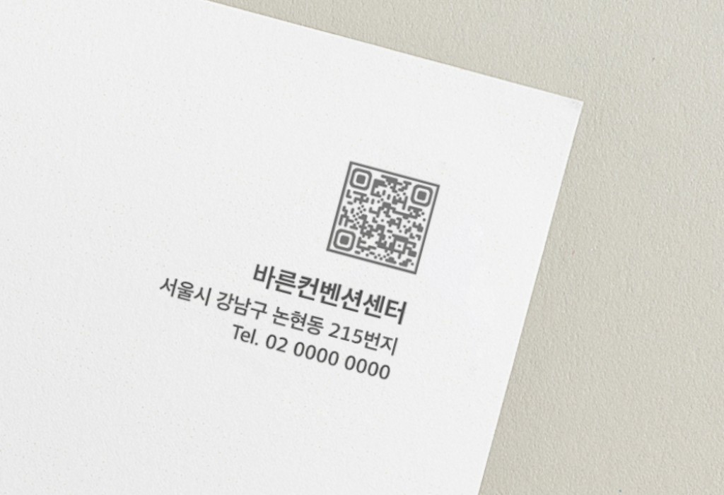 따뜻한 시작 청첩장 미리보기 2