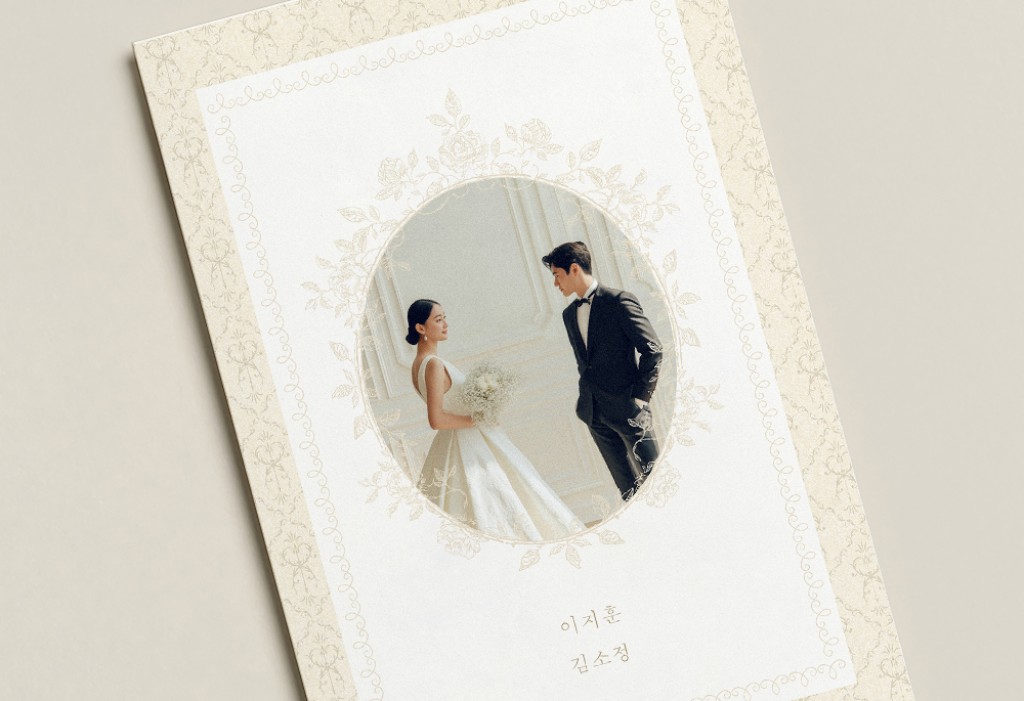 빈티지 러브  청첩장 미리보기 2