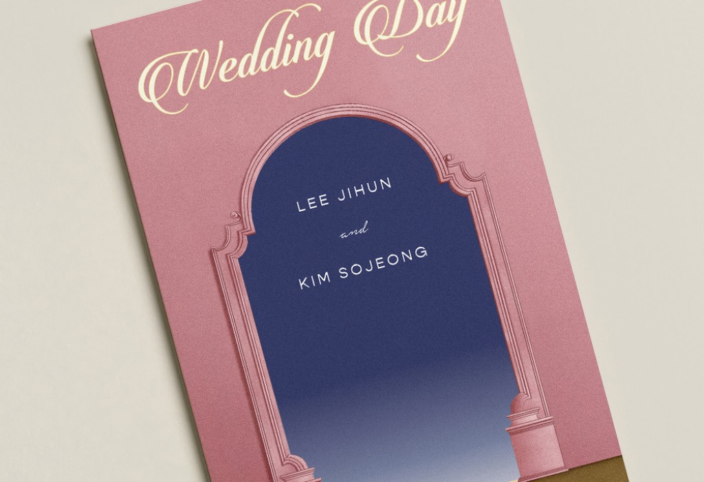 러브 도어 청첩장 미리보기 2