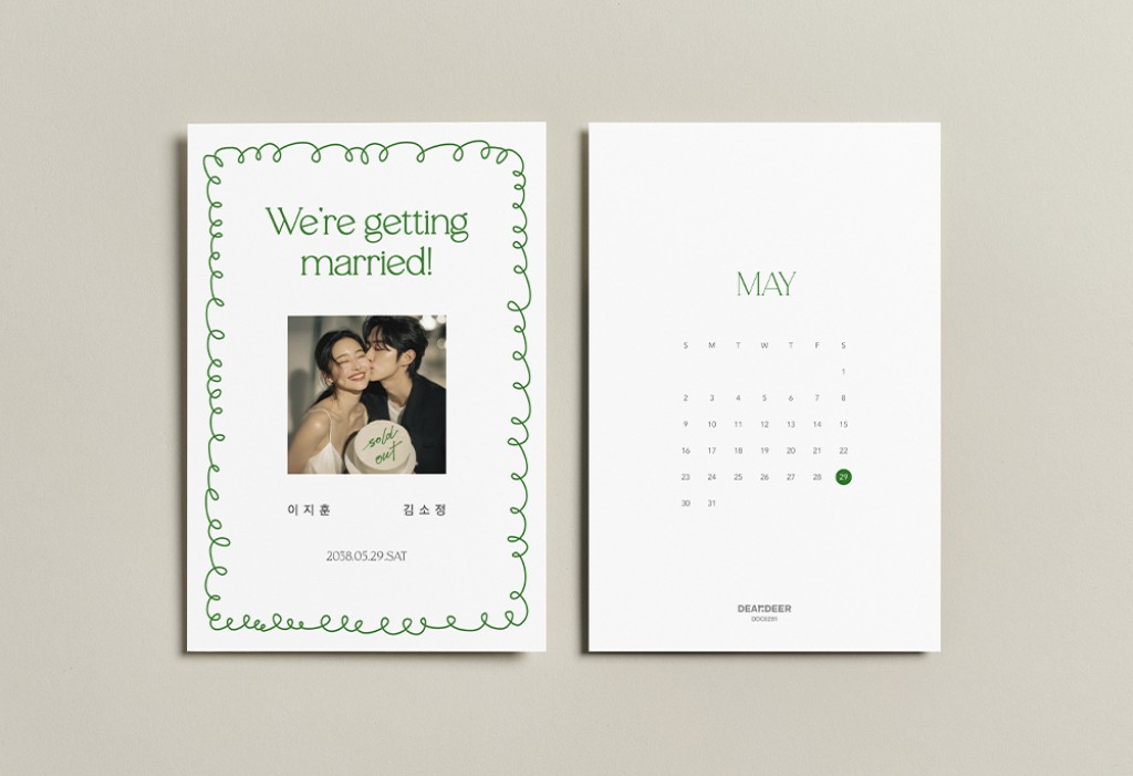 웨딩마치 청첩장 미리보기 1