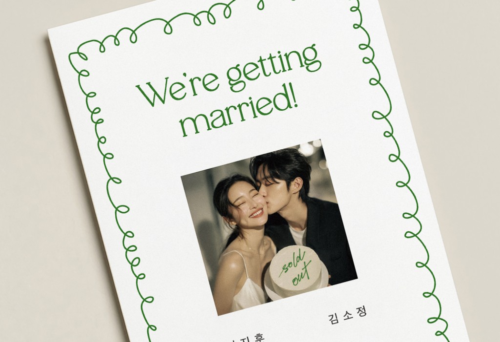 웨딩마치 청첩장 미리보기 2