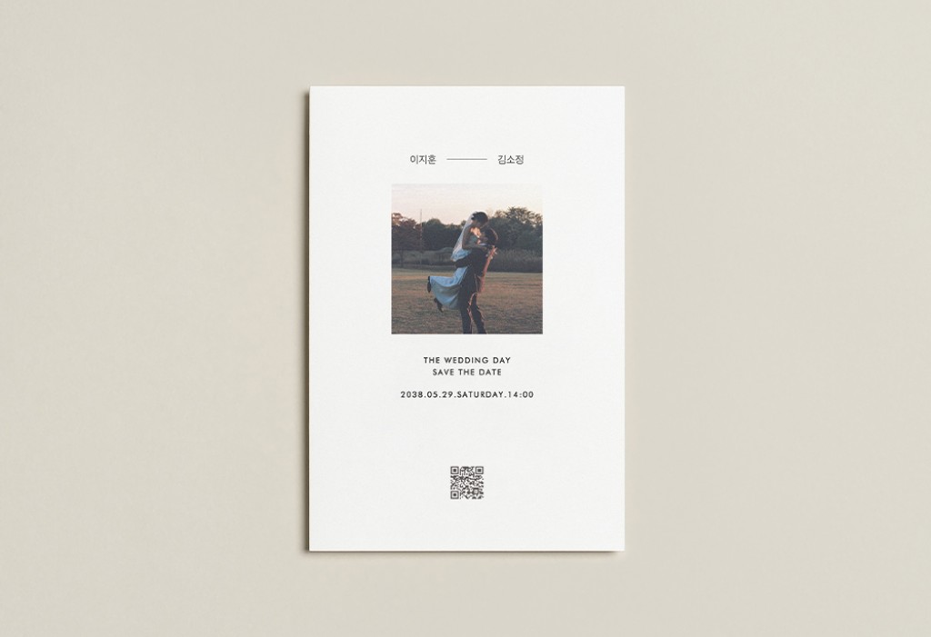 빛나는 우리 청첩장 미리보기 2