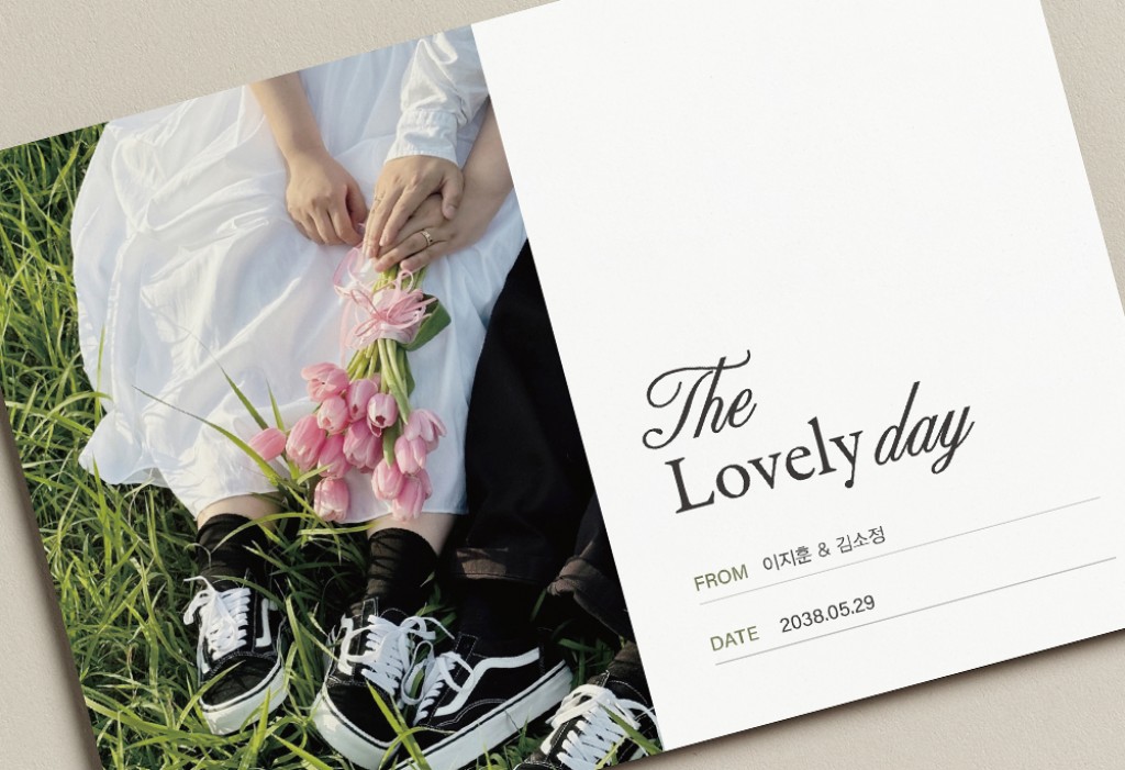 The Lovely Day 청첩장 미리보기 2
