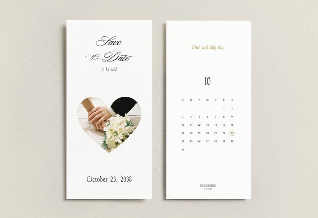 하트 속 우리 청첩장 미리보기 1