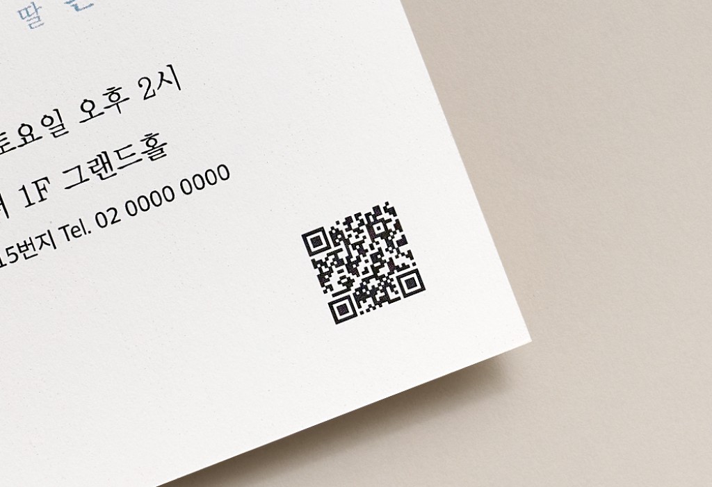 벚꽃아래 청첩장 미리보기 3