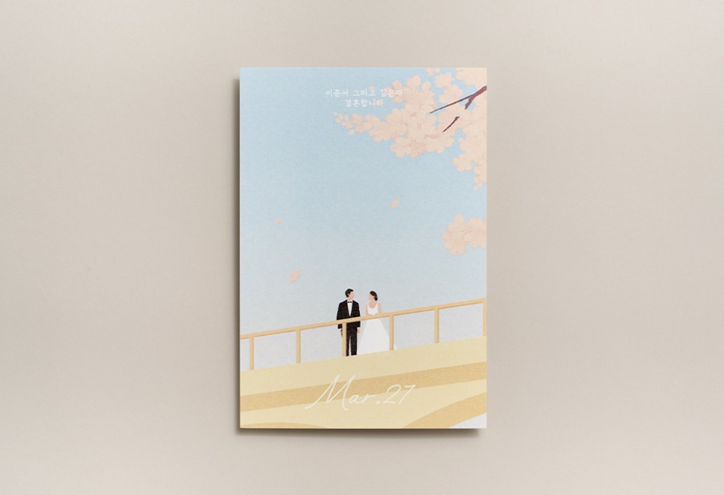 벚꽃아래 기본 이미지