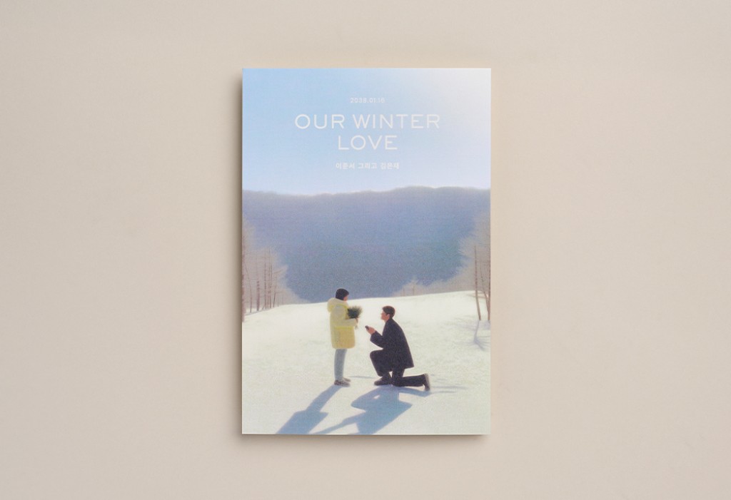 눈 속 프로포즈 기본 이미지