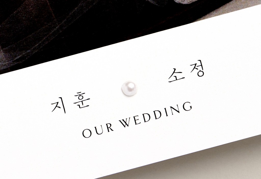 Classic Love 청첩장 미리보기 3