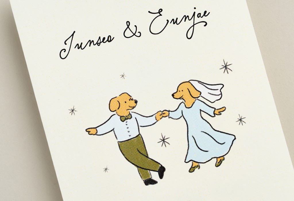 그대와 함께 춤을 청첩장 미리보기 2