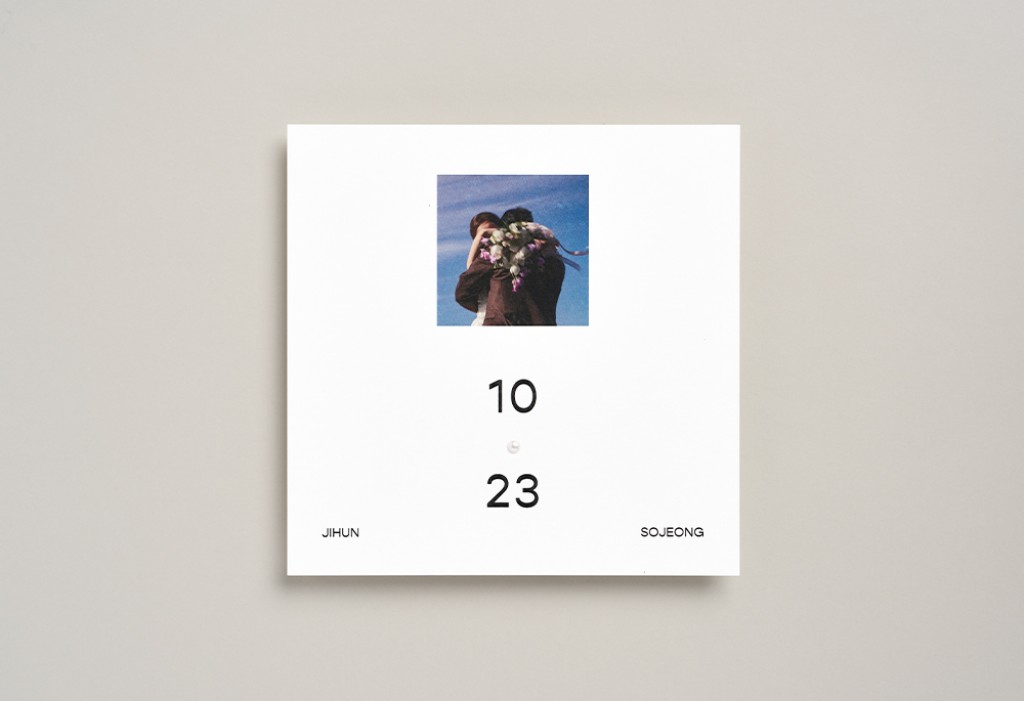 러브 레시피 기본 이미지