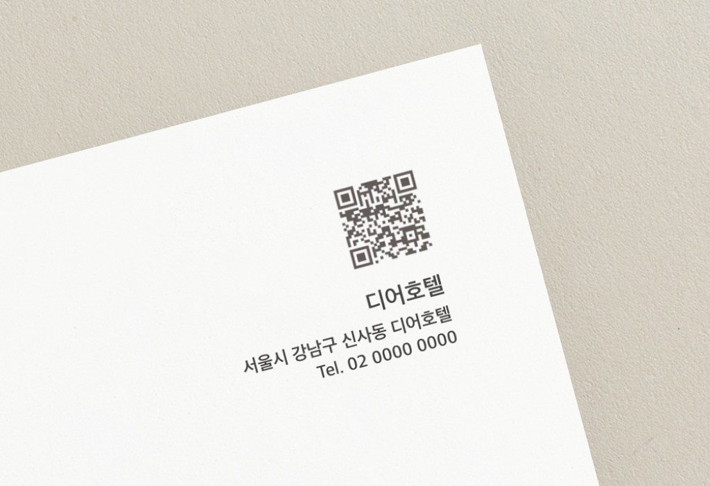 우리의 약속 청첩장 미리보기 3