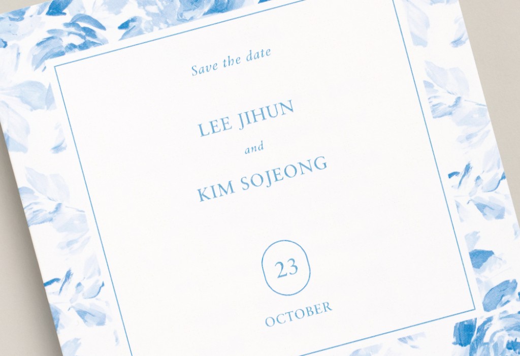 블루 보타닉 청첩장 미리보기 2