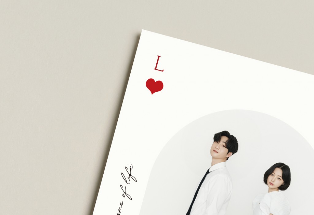 You are my Joker 청첩장 미리보기 3