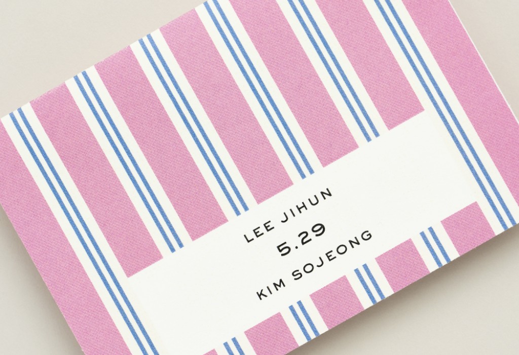 줄리안 청첩장 미리보기 2