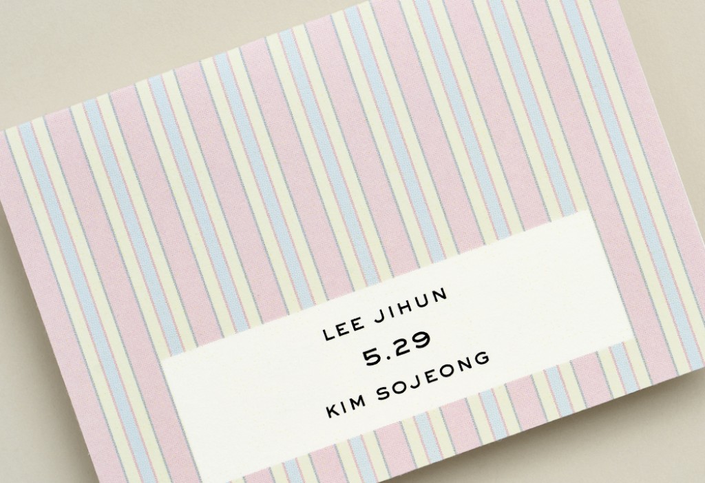 아일렛 청첩장 미리보기 2