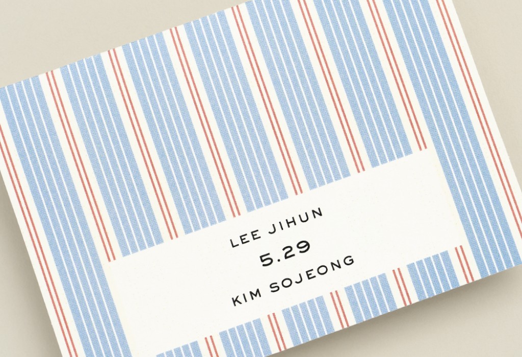 스위티 청첩장 미리보기 2