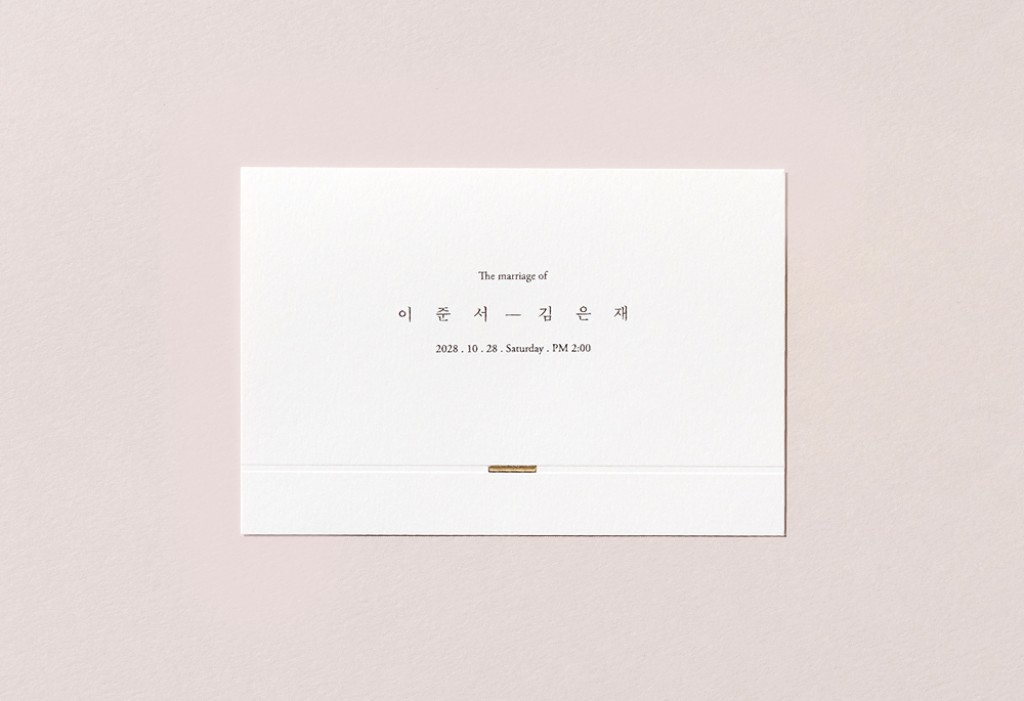 골드라인 청첩장 미리보기 1