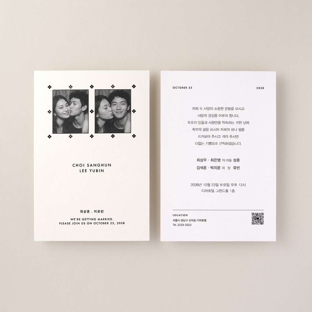 Our Records 청첩장 미리보기 2