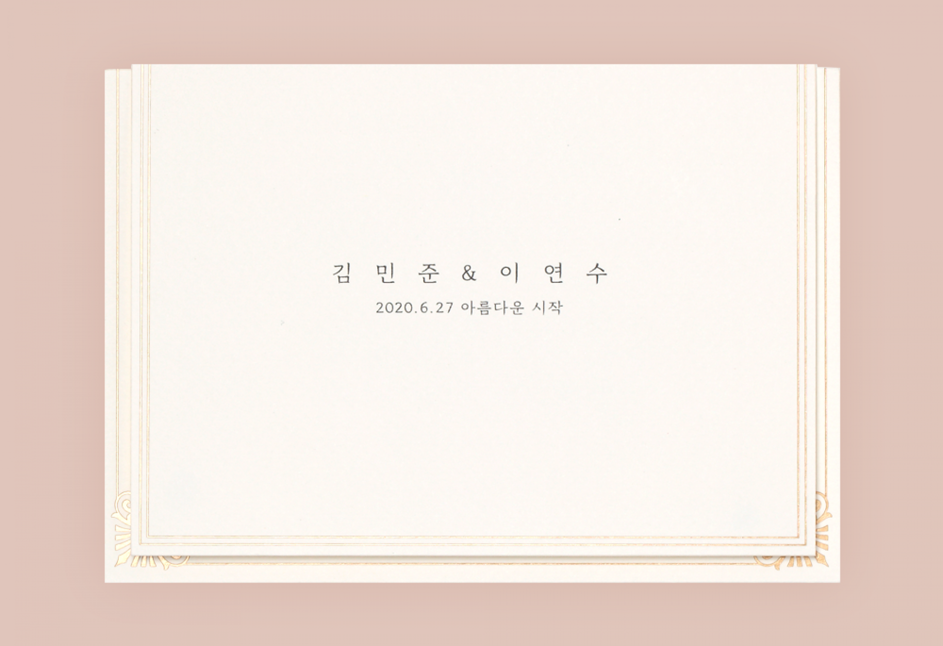 골드심플 v.01