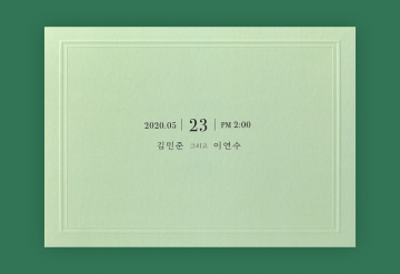 청첩장 바로가기