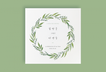 청첩장 바로가기