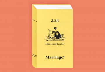 청첩장 바로가기