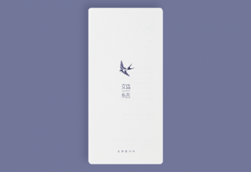 청첩장 바로가기