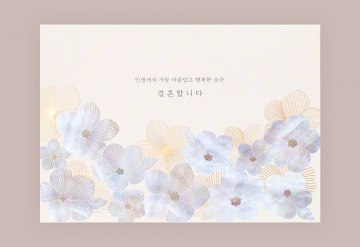 청첩장 바로가기