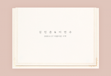 청첩장 바로가기