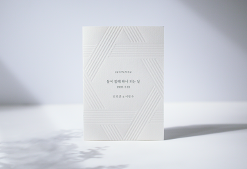 청첩장 바로가기