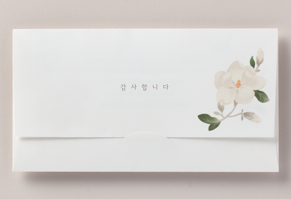 감사한 만큼 더, 기본 이미지