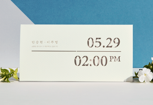 우리의 시간 - White