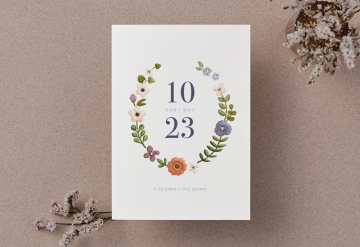 청첩장 바로가기