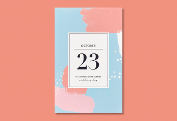 청첩장 바로가기