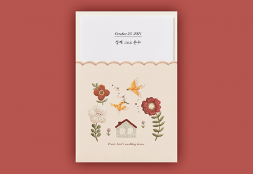 관련 상품 프리티 버드 청첩장