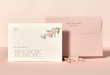 청첩장 바로가기