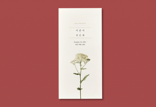 고결2 - 한글ver